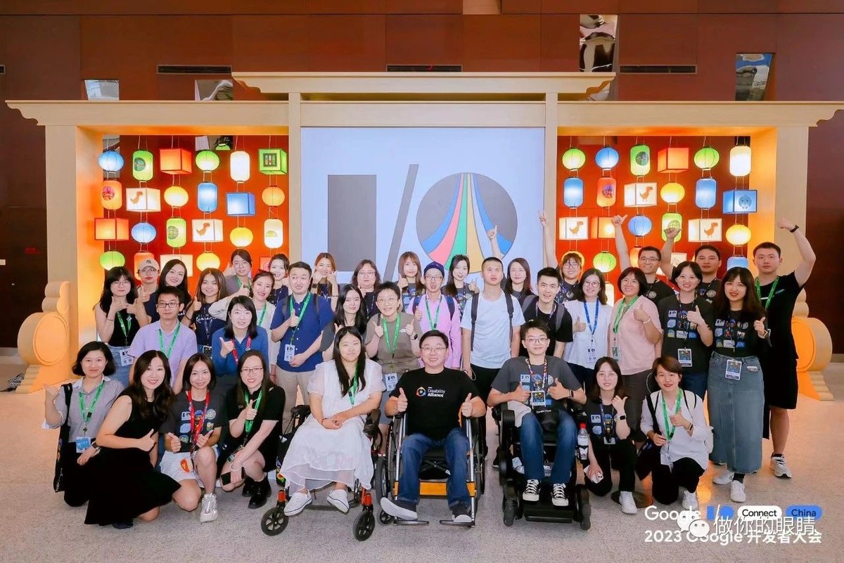 蓝睛灵和Google开发者大会参与人员合影 Lanjingling group photo at Google's Developer Conference